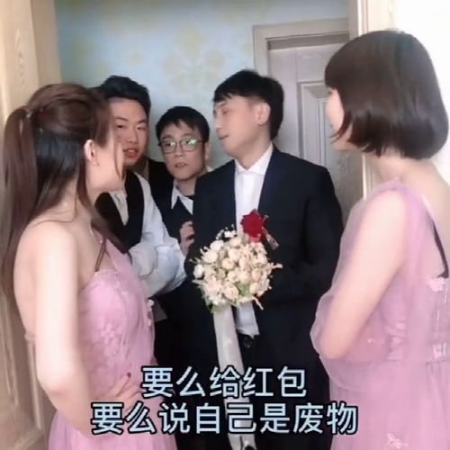 伴娘堵门小游戏,伴娘堵门小游戏的欢乐盛宴