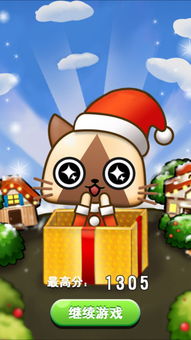 神经猫游戏,解锁脑力新境界