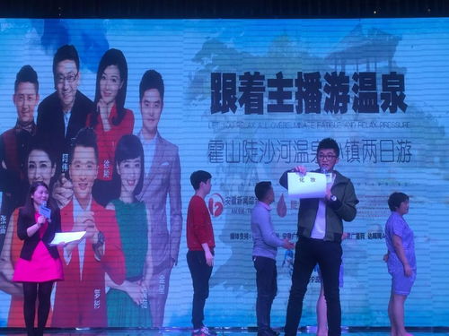 快乐传真游戏,团队协作的欢乐时光”