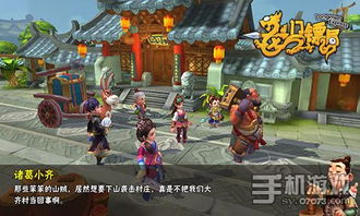 龙门镖局游戏,镖行天下
