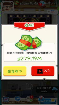 好玩又赚钱的游戏,揭秘热门赚钱游戏攻略