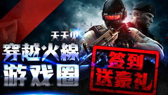 cf游戏圈,功能解析与玩家体验