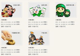 棋牌网页游戏,指尖上的智慧竞技场