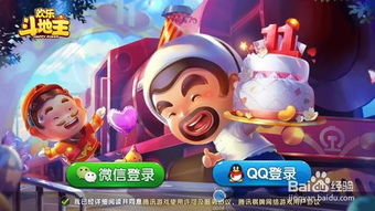 三个人玩儿的游戏,探索合作与竞争的乐趣