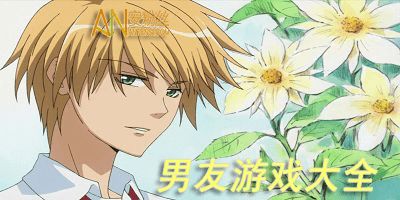 男生养成游戏,热门推荐与深度解析