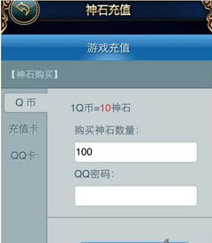 ios游戏交易平台,热门平台推荐与安全交易指南