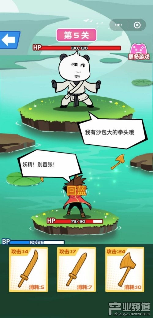 比较搞笑的游戏,盘点那些让人捧腹大笑的搞笑游戏