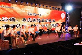 游戏开发论坛,共筑游戏产业新篇章