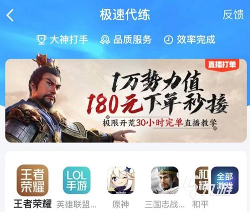 盛大游戏交易,探索虚拟经济新纪元