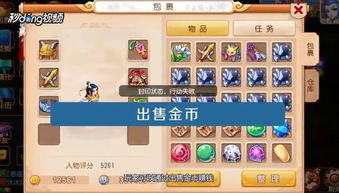 能转钱的游戏,探索能转钱游戏的魅力与风险