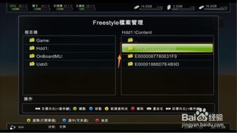 安装游戏系统,电脑游戏系统安装全攻略