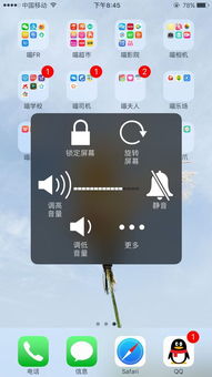 iphone玩游戏没声音,iPhone游戏无声音故障排查与解决指南