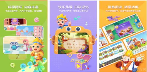 儿童小游戏免费下载,寓教于乐陪伴成长