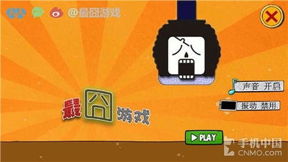 最囧游戏我kao,破解谜题的冒险之旅