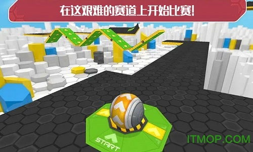 陀螺球游戏,挑战极限的旋转冒险之旅
