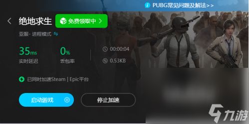 游戏掉帧严重,全面剖析原因与解决方案