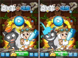 游戏小图片,解锁游戏世界奥秘