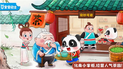 做茶游戏,探索茶文化游戏中的奇幻之旅