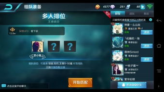 游戏情侣名带符号,游戏情侣昵称的独特魅力