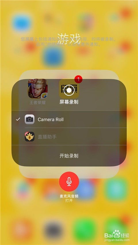 手机游戏视频怎么录制,轻松捕捉精彩瞬间
