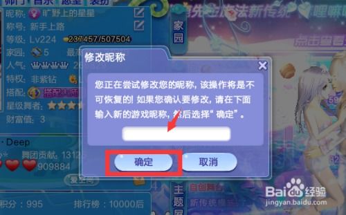炫舞游戏网名,点亮游戏世界