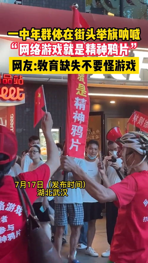举旗游戏,探索幼儿举旗游戏的丰富内涵与教育价值”