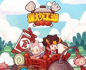 画风可爱的小游戏,盘点画风可爱的休闲小游戏精选