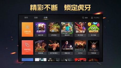 哪些游戏直播,崛起、竞争与未来展望
