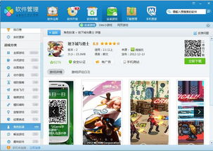 手机游戏怎么破解,安全畅玩