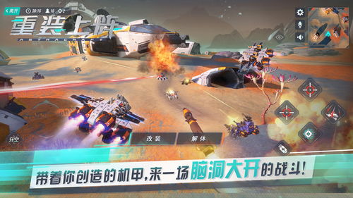 网易游戏新出的游戏,引领游戏新潮流