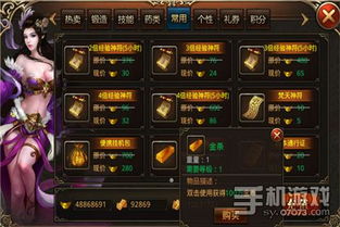 游戏刷金,轻松赚取虚拟财富的秘诀