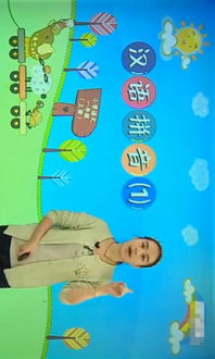 一年级拼音游戏,一年级拼音游戏全攻略”