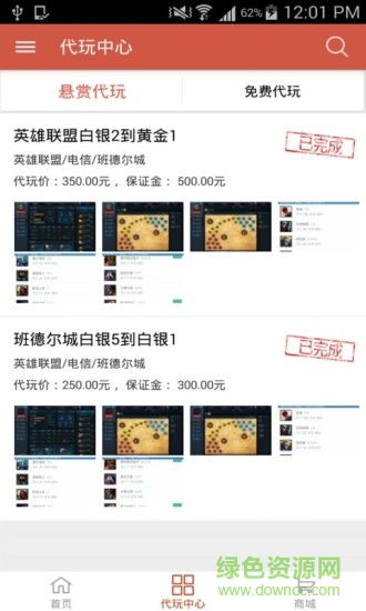 怎么做游戏代练,从入门到精通