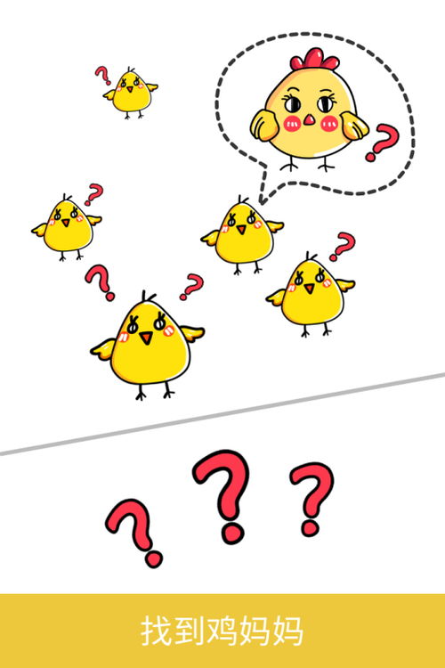 适合二年级玩的游戏,二年级学生喜爱的趣味游戏精选”