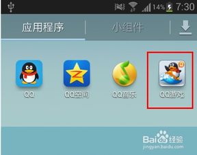 下载qq游戏大厅手机版,全面解析QQ游戏大厅手机版下载与体验