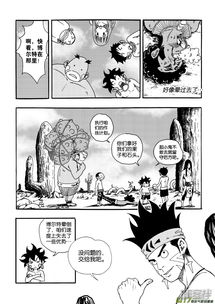 虫游戏漫画,漫画圈隐士高手与恐怖游戏的邂逅