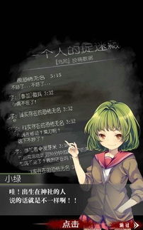 一个人的捉迷藏游戏,一场充满惊喜与智慧的藏匿之旅”