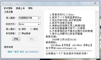 骂人的游戏名,揭秘网络游戏中骂人现象背后的心理与策略