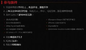 游戏测试工资,薪酬水平、影响因素及职业发展
