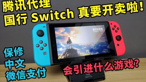 switch游戏在哪里买,线上线下渠道全解析