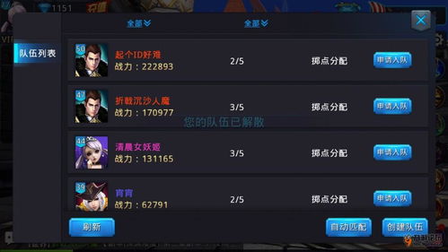游戏的评价,模拟体验再升级