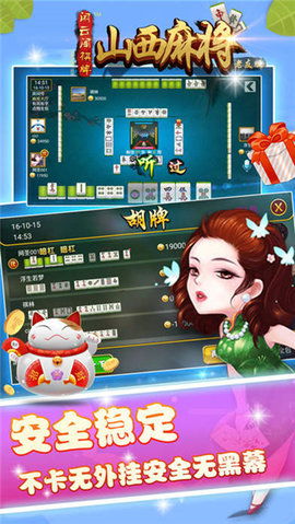 成人麻将游戏,智慧与策略的竞技场