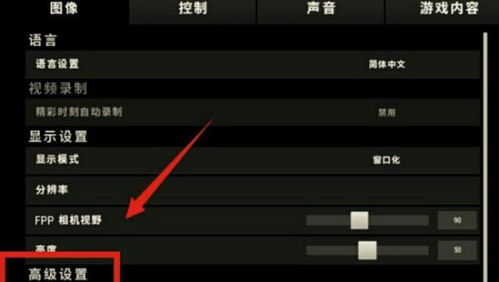 游戏启动参数,游戏启动参数配置与优化技巧