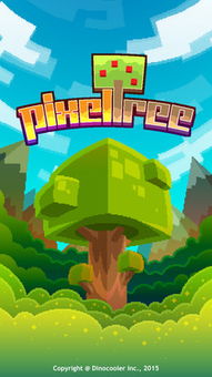 游戏tree,游戏开发中的Tree组件应用与实现技巧