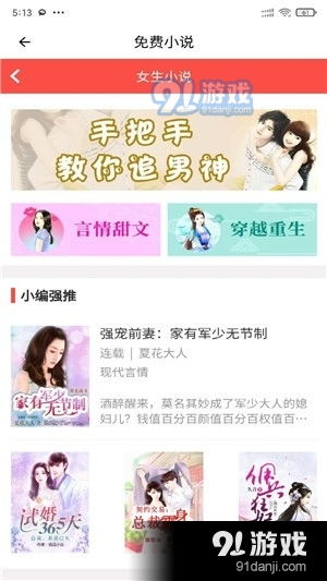 安果游戏,融合农场乐趣与理财创新的移动体验