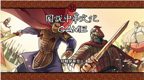 文化 游戏,探索游戏与文化的奇妙碰撞