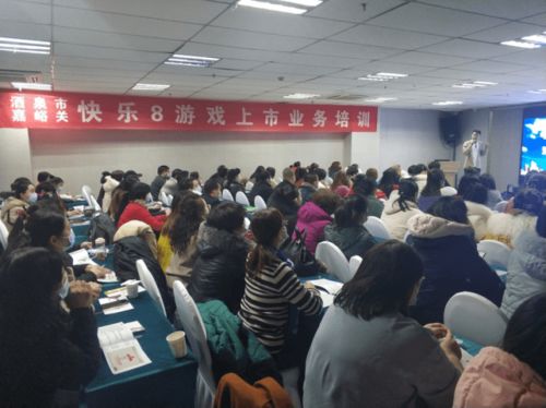 销售培训游戏,游戏化学习策略提升团队效能
