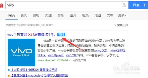 vivo游戏客服,全方位解析vivo手机游戏性能与优化技巧