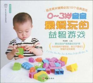 适合3岁小孩玩的游戏,为3岁宝贝打造快乐学习时光
