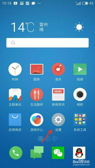 局域网联机游戏手机,手机游戏联机攻略全解析